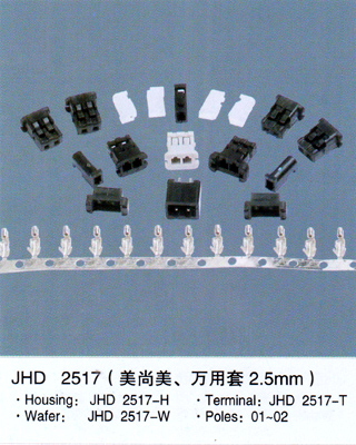 沈阳市场线束与连接器批发分析 以JHD 2517（美尚美、万用套2.5mm）为例