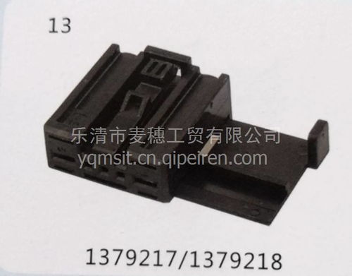 52600国产汽车连接器护套插件 可靠之选，智造未来